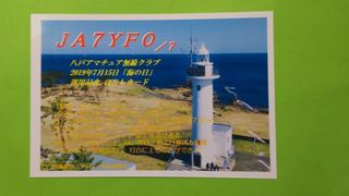 2019海の日ＱＳＬ_640.jpg