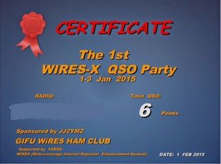 WIRS-X QSO パーティー第1回参加証_640.jpg